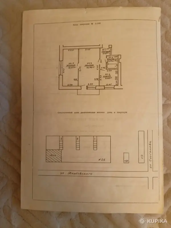 Двухкомнатная квартира в центре города - Вся Беларусь - 244908 - Доска объявлений Kupika.by - Фото 4