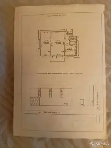 Двухкомнатная квартира в центре города