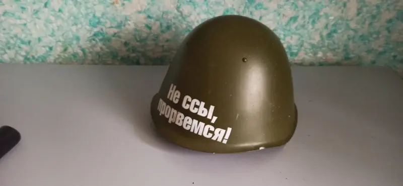 каска армейская