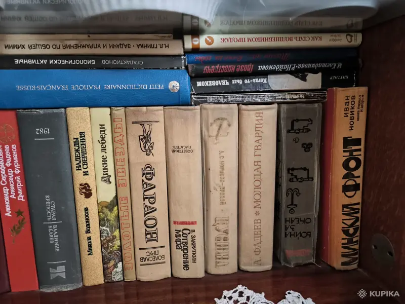 Книги, журналы - Книги в ассортименте - Вся Беларусь - Фото 9 Книги в ассортименте - Вся Беларусь - 243876 - Доска объявлений Kupika.by - Фото 9