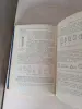 Книги, журналы - Книга. РЕЗАНИЕ МЕТАЛЛОВ И РЕЖУЩИЙ ИНСТРУМЕНТ. - Вся Беларусь - Фото 6 Книга. РЕЗАНИЕ МЕТАЛЛОВ И РЕЖУЩИЙ ИНСТРУМЕНТ. - Вся Беларусь - 243041 - Доска объявлений Kupika.by - Фото 6