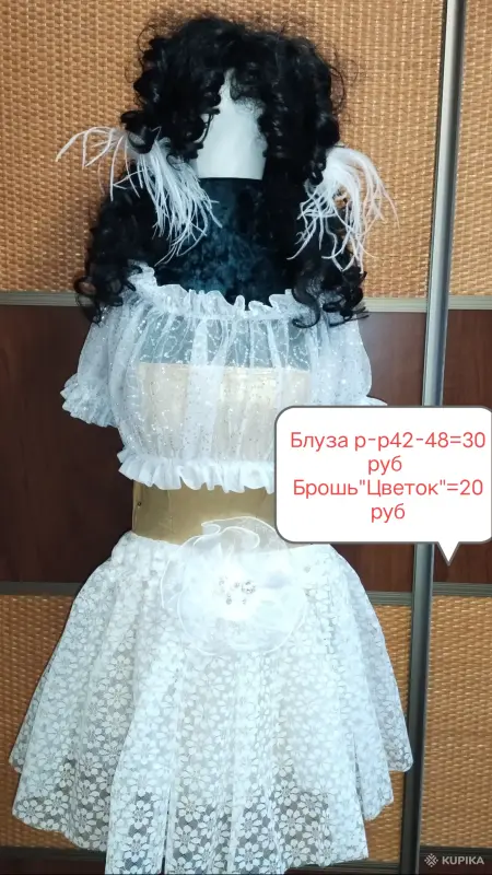 Костюмы карнавально-танцевальные р-р 42-46 - Вся Беларусь - 164938 - Доска объявлений Kupika.by - Фото 9