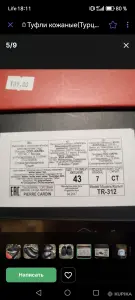 Туфли мужские"Pierre Cardin"