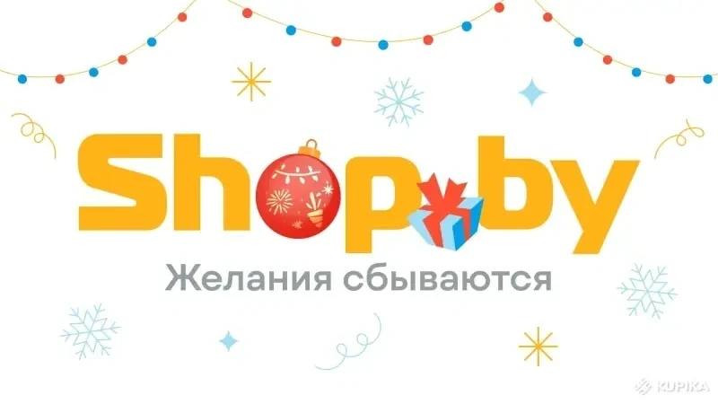 Тест размещения картинок в объявлении - Вся Беларусь - 244827 - Доска объявлений Kupika.by - Фото 3