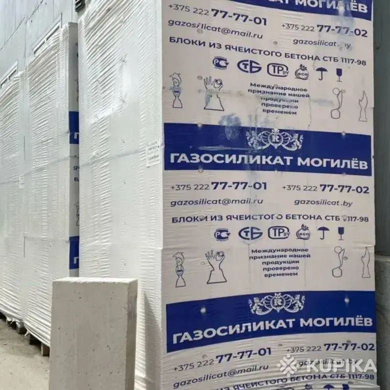 Газосиликатные блоки