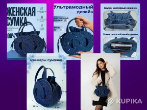 Инфографика товара