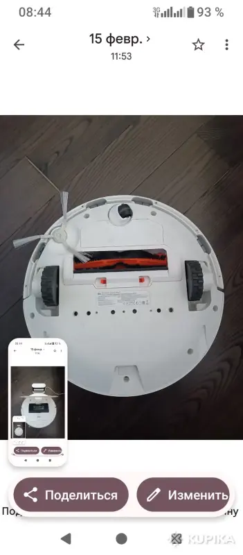 Робот пылесос Xiaomi с влажной уборкой - Вся Беларусь - 247189 - Доска объявлений Kupika.by - Фото 3