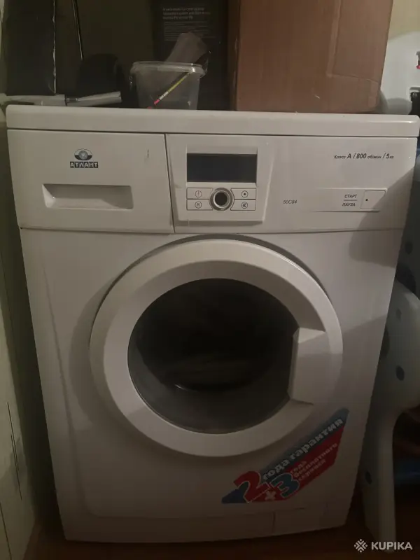 Стиральная машина