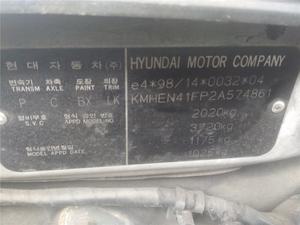 Б/У запчасти Hyundai Sonata 4 EF 2001-2005 с доставкой