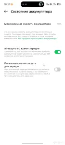 Смартфон Infinix GT30 Pro 8/256 Gray