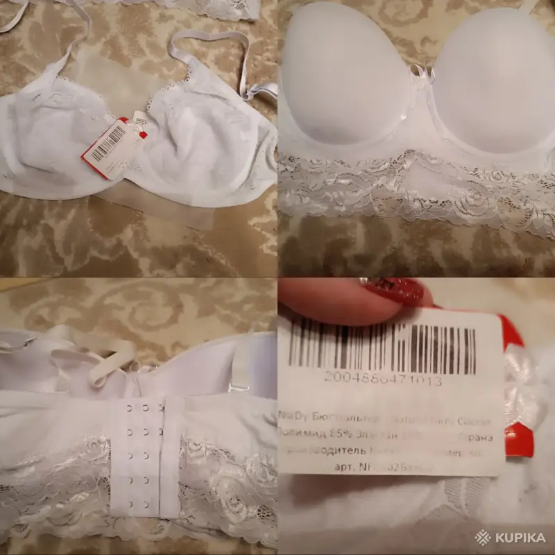 Лифчик женский - Вся Беларусь - 242745 - Доска объявлений Kupika.by - Фото 4