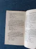 Книга. Блюда из рыбы и мяса. - Вся Беларусь - 242868 - Доска объявлений Kupika.by - Фото 5
