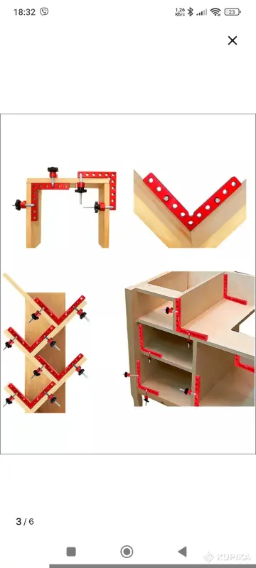 Фиксатор прямого угла 90 градусов. 4 шт