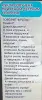 Кукла большая Стела с собачкой, озвученная, новая - Гродно - 220556 - Доска объявлений Kupika.by - Фото 3