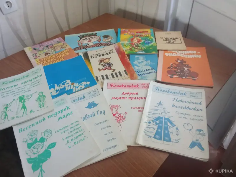 Книги - Вся Беларусь - 244424 - Доска объявлений Kupika.by - Фото 2