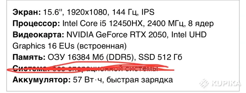 Игровой ноутбук - Вся Беларусь - 244838 - Доска объявлений Kupika.by - Фото 3