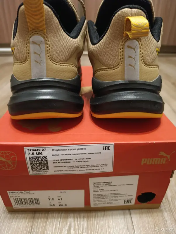 Кроссовки мужские PUMA - Вся Беларусь - 242667 - Доска объявлений Kupika.by - Фото 6