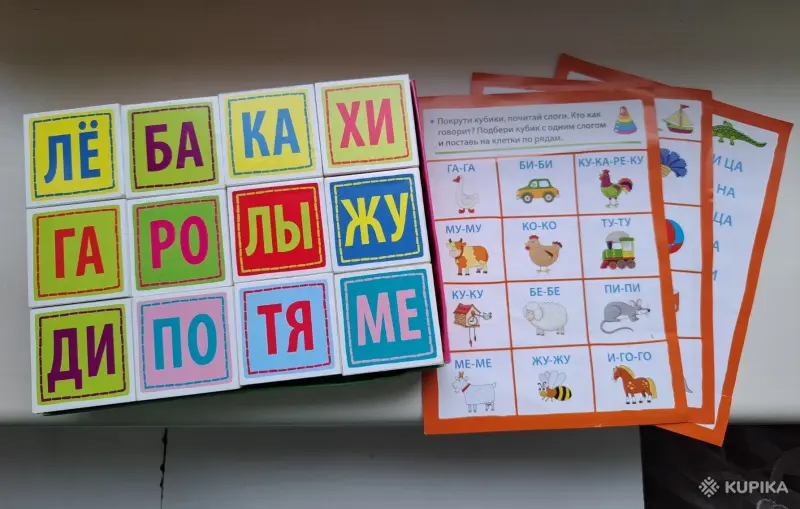 Настольная игра-Читаем по слогам, как новая, б.у