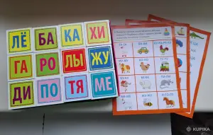 Настольная игра-Читаем по слогам, как новая, б.у