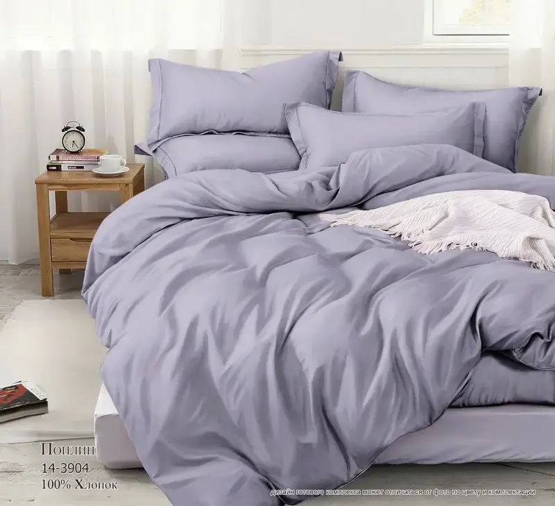 Постельное белье