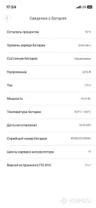 Электросамокат Xiaomi Mi Pro 2