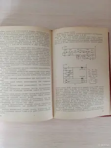 Книга. Монтаж лифтов.