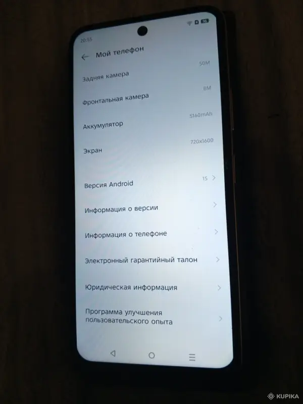 Infinix HOT 60i 8/256 - Вся Беларусь - 243866 - Доска объявлений Kupika.by - Фото 8