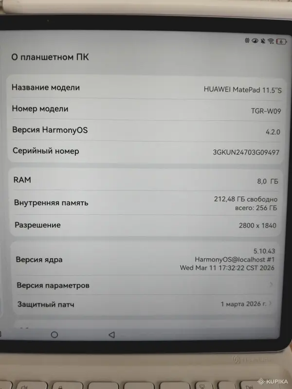 Huawei MatePad 11.5"S PaperMatte 8/256GB + ПОЛНЫЙ КОМПЛЕКТ ноутбук - Вся Беларусь - 245080 - Доска объявлений Kupika.by - Фото 3
