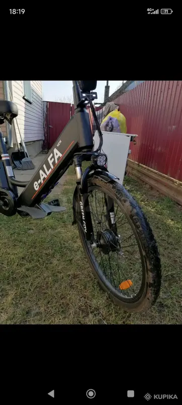 Электро Велосипед