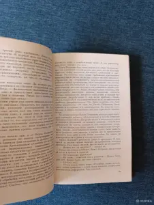 Книга. Всеволод Кочетов. Избранное. 2- том.