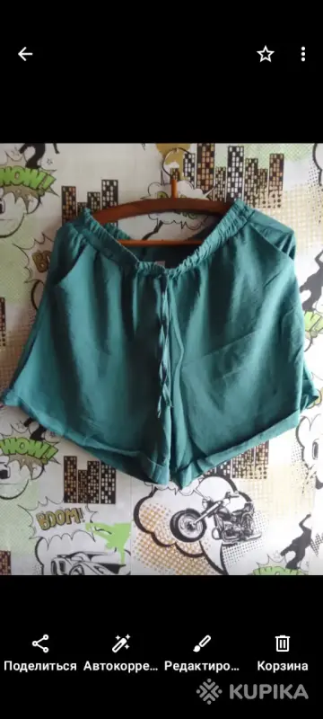 Костюм лето новый