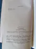 Книга. Ф. ШИЛЛЕР. " Разбойники, Коварство и любовь ". - Вся Беларусь - 242181 - Доска объявлений Kupika.by - Фото 7
