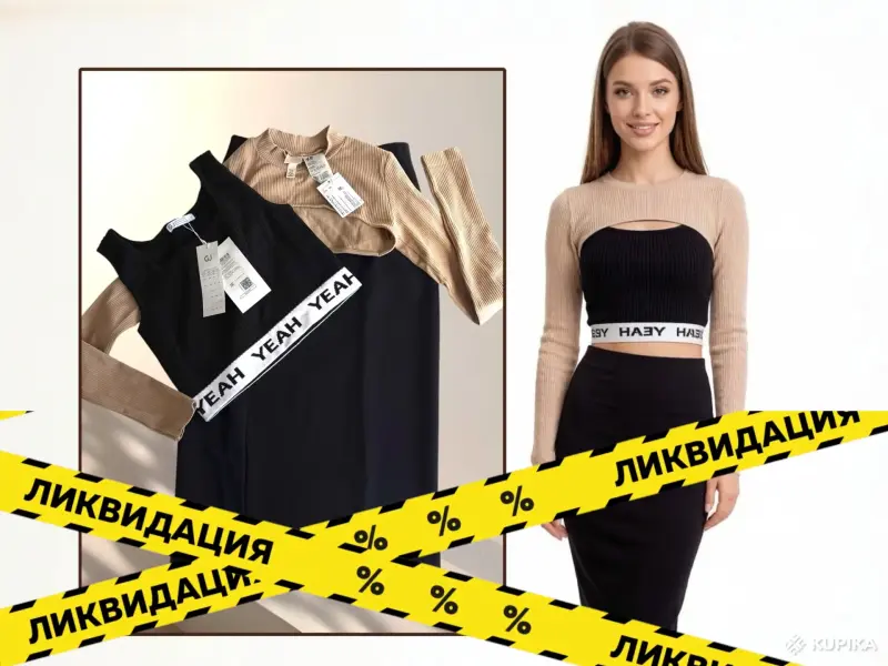 Лот 3в1 НОВЫЙ. Юбка COS, топ Н&M, блузка Gloria Jeans СТОК (42-44 р-р)