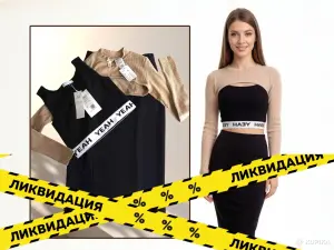 Лот 3в1 НОВЫЙ. Юбка COS, топ Н&M, блузка Gloria Jeans СТОК (42-44 р-р)