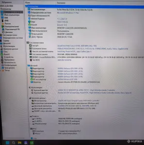 Системный блок