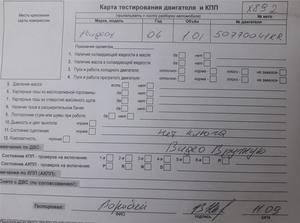 Б/У запчасти Peugeot 107 2005-2012 с доставкой