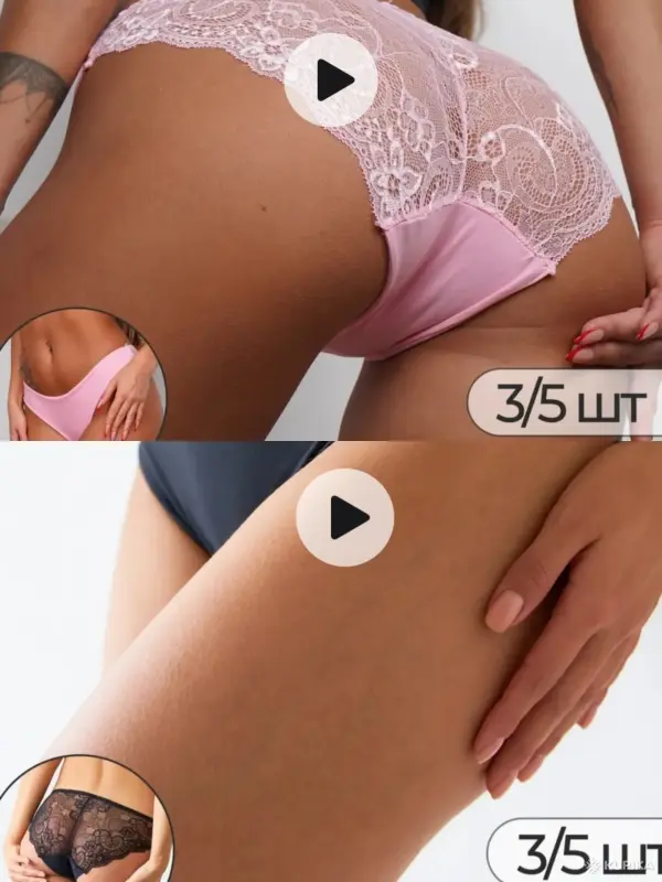 Трусы - Вся Беларусь - 244618 - Доска объявлений Kupika.by - Фото 14
