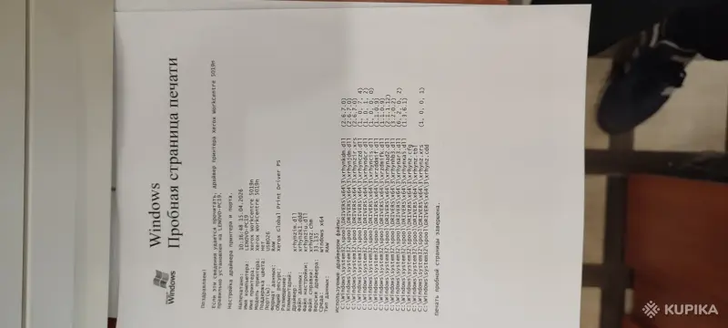 МФУ XEROX WC 5019 идеал - Вся Беларусь - 244622 - Доска объявлений Kupika.by - Фото 4