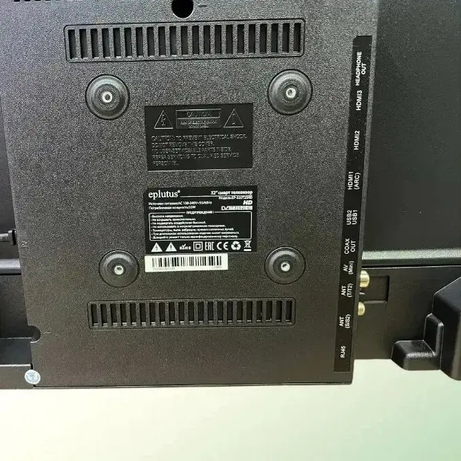 Смарт телевизор 32'' Eplutus EP-320T2SHD Android 14 ДОСТАВКА - Вся Беларусь - 242034 - Доска объявлений Kupika.by - Фото 4