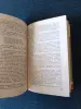 Книга. Г. Бердников. Чехов. - Вся Беларусь - 242172 - Доска объявлений Kupika.by - Фото 5