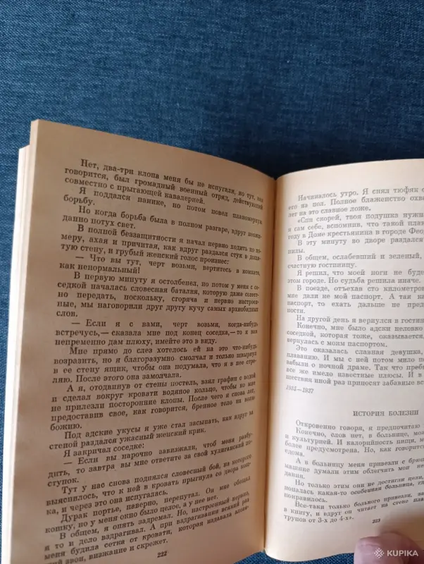 Книги, журналы - Книга. Мих. Зощенко. Избранное. - Вся Беларусь - Фото 5 Книга. Мих. Зощенко. Избранное. - Вся Беларусь - 242926 - Доска объявлений Kupika.by - Фото 5