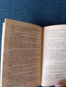 Книга. Мих. Зощенко. Избранное.