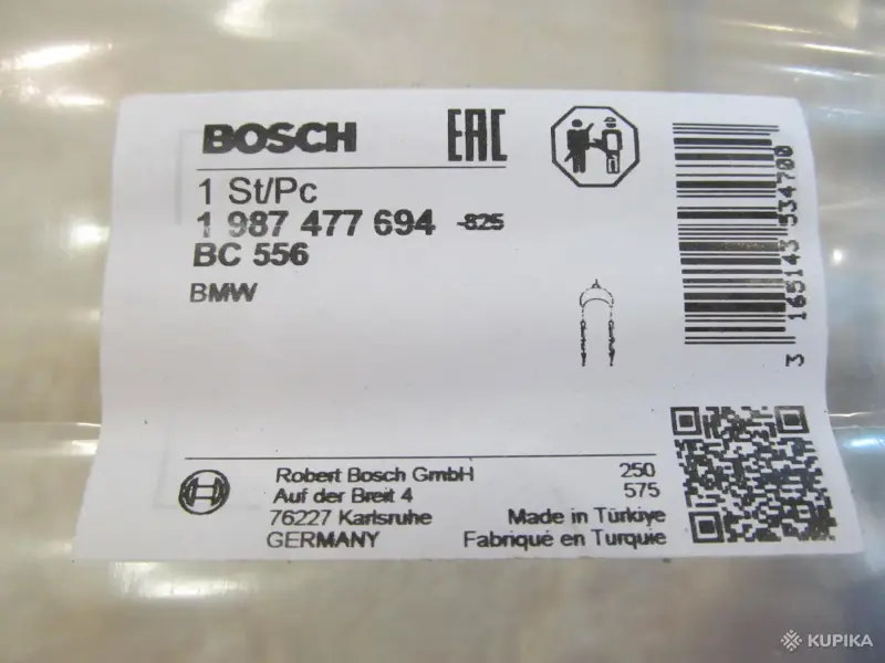 BMW e39 - Трос стояночного тормоза (ручника) BOSCH - Вся Беларусь - 245201 - Доска объявлений Kupika.by - Фото 3