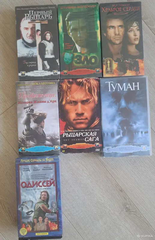 Видеокассеты - Вся Беларусь - 244053 - Доска объявлений Kupika.by - Фото 3