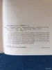 Книги, журналы - Книга. Империя Смерти. - Вся Беларусь - Фото 6 Книга. Империя Смерти. - Вся Беларусь - 242673 - Доска объявлений Kupika.by - Фото 6