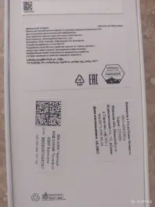 Мобильные телефоны