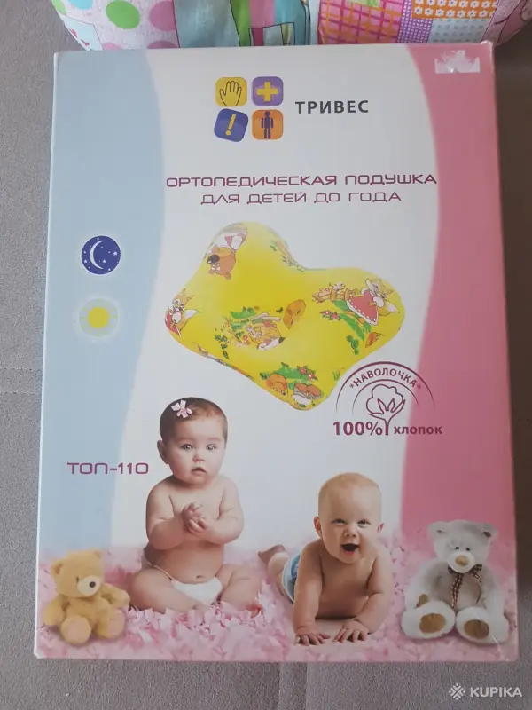 ортопедическая подушка - Вся Беларусь - 243106 - Доска объявлений Kupika.by - Фото 2