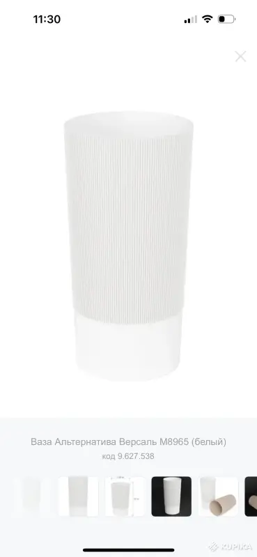 ваза для цветов