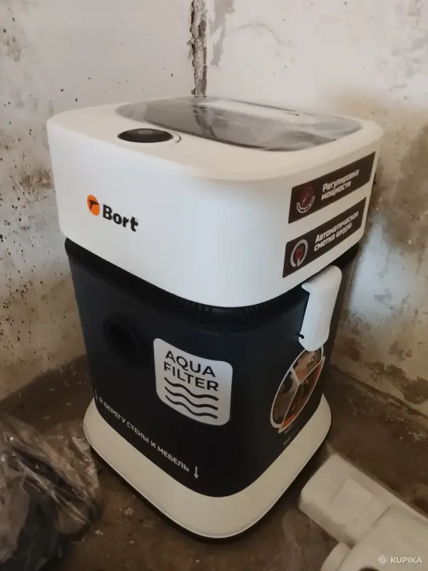 Пылесос Bort-1130 с аквафильтром новый