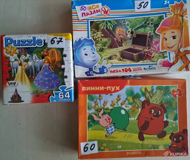 Детские игрушки - Пазлы разные, б.у в хорошем состоянии - Вся Беларусь - Фото 2 Пазлы разные, б.у в хорошем состоянии - Вся Беларусь - 243831 - Доска объявлений Kupika.by - Фото 2